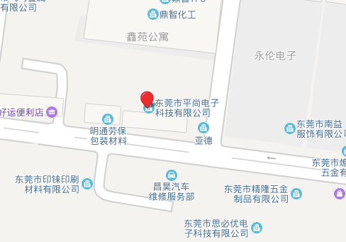 聯系我們