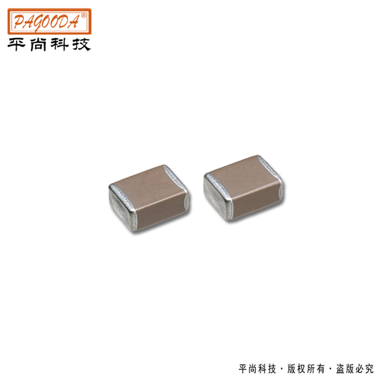 PAGOODA貼片電容訂購(gòu)售后無(wú)憂(yōu)