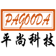 什么是貼片電容？貼片電容區別有哪些？