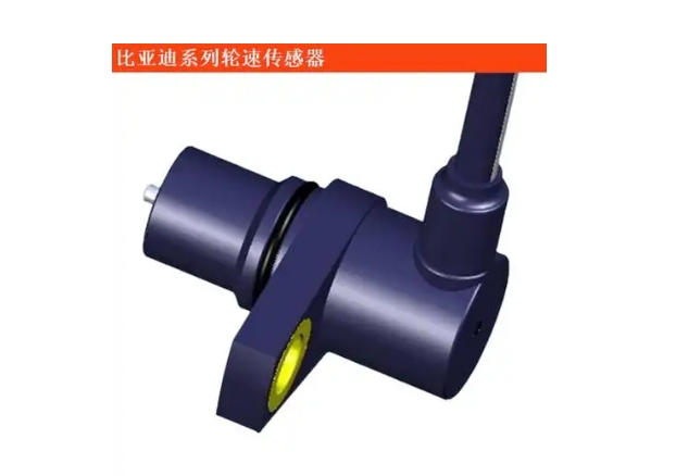 比亞迪轉速傳感器