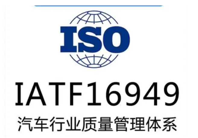 IATF 16949體系下雷達用電感的振動與高溫循環(huán)測試