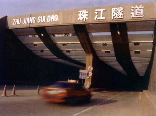 珠江隧道