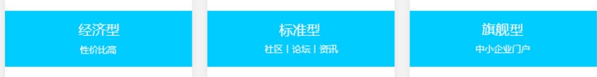 三款類型