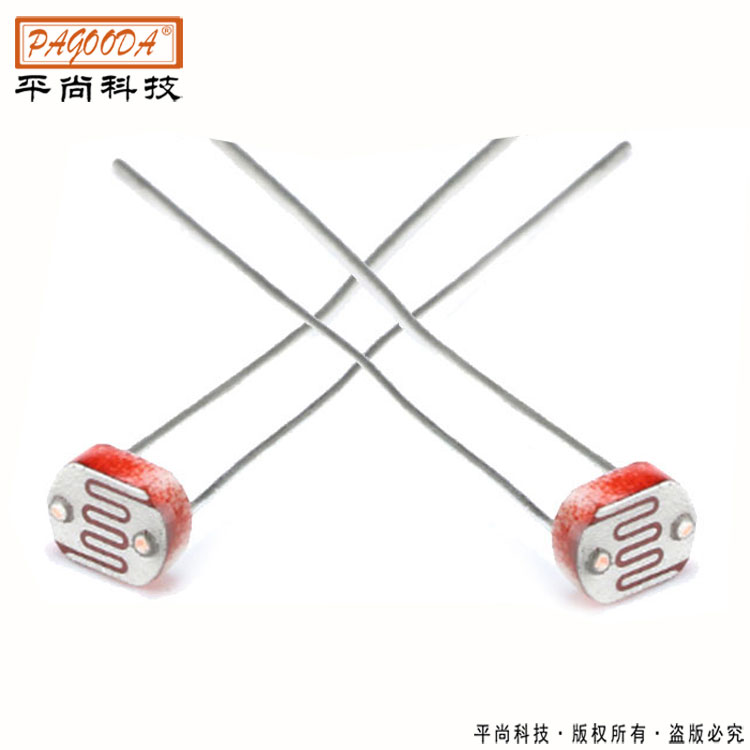 光敏電阻GL4516 直徑4mm 高靈敏光電開關(guān) 智能樓道燈光敏電阻
