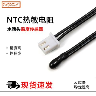  NTC熱敏電阻 B3435 10K ±1% 儀器儀表用 負溫度系數(shù)熱敏電阻